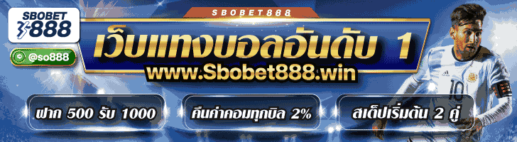 Sbobet888